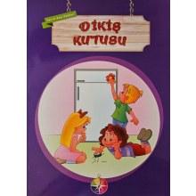 Dikiş Kutusu